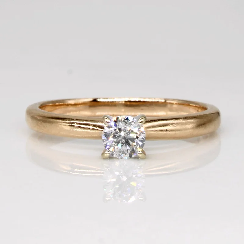 Jewelry Clearance – Final Chance To Save Big Cathedral Set Diamond Ring | 0.18ct | SZ 4.25 | Jewelry Clearance – Final Chance To Save Big Cathedral Set Diamond Ring | 0.18ct | SZ 4.25 |