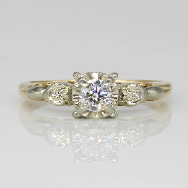 Eco-Friendly Sustainable Jewelry For Conscious Buyers Diamond Engagement Ring | 0.25ctw | SZ 7 | Eco-Friendly Sustainable Jewelry For Conscious Buyers Diamond Engagement Ring | 0.25ctw | SZ 7 |