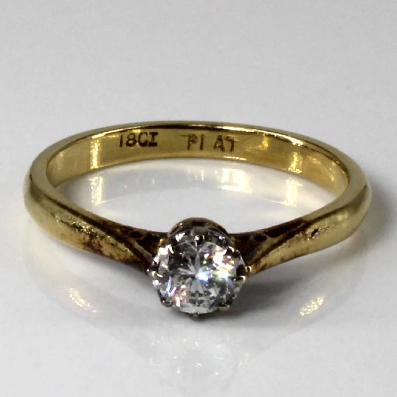 Shop Modern Jewelry Collections With Exclusive Discounts Classic Solitaire Diamond Ring | 0.25ct | SZ 6.5 | Shop Modern Jewelry Collections With Exclusive Discounts Classic Solitaire Diamond Ring | 0.25ct | SZ 6.5 |