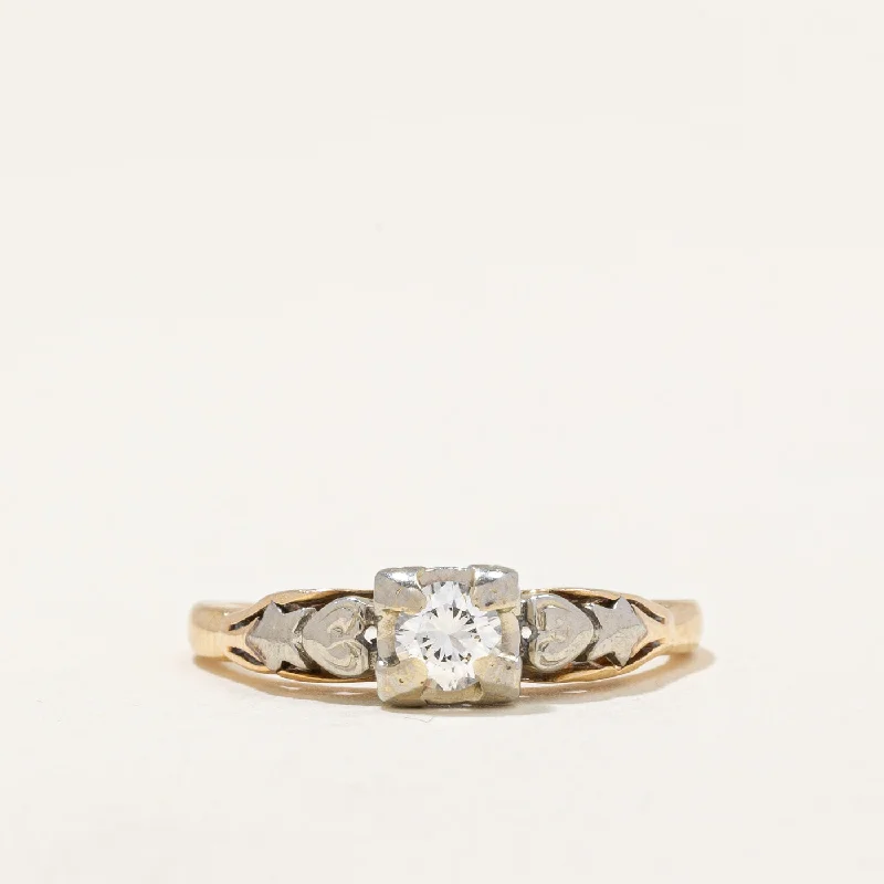 Affordable Glamour – Premium Jewelry At Special Prices Diamond Engagement Ring | 0.22ct | SZ 5.5 | Affordable Glamour – Premium Jewelry At Special Prices Diamond Engagement Ring | 0.22ct | SZ 5.5 |