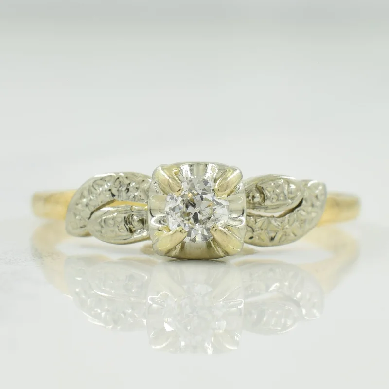 Premium Jewelry Now Available At Special Discounts Solitaire Diamond Ring | 0.16ct | SZ 8.25 | Premium Jewelry Now Available At Special Discounts Solitaire Diamond Ring | 0.16ct | SZ 8.25 |